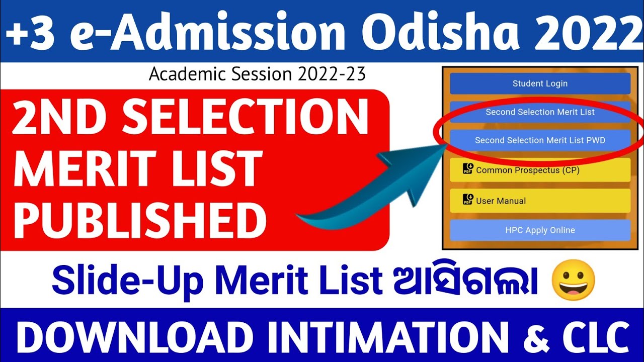 +3 Second Selection Merit List Published & Slide-Up List Published 2022,Download Intimation 2022