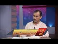 سمیری سائنسدان اور نور کی تعلیم دینے والا Samiri sainsdan aur nur ki talim denay wala NQY323