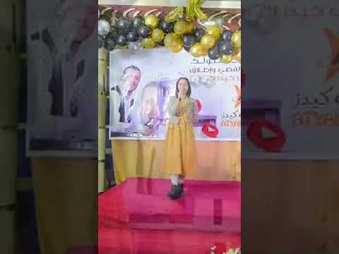 ماريا قحطان في احتفال الفنان اكرم السند