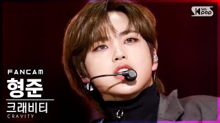 [안방1열 직캠4K] 크래비티 형준 'Bad Habits' (CRAVITY HYEONGJUN FanCam)│@SBS Inkigayo_2021.03.21.