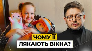 Що призвело до найбільшої фобії 6-ти річної дівчинки з Дніпра? Вероніка та її страх перед вікнами