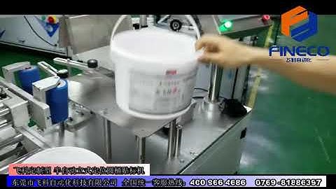 Semi-automatic large cylinder vertical positioning round bottle labeling machine