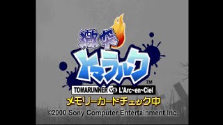 Gekitotsu Toma L'Arc: TomaRunner vs L'Arc-en-Ciel (激突トマラルク). [PlayStation - SCEI]. (2001).
