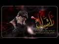 لا تسأل محمد الجنامي لا تسأل محمد الجنامي