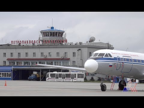 Video: Bătrân Kamchatka