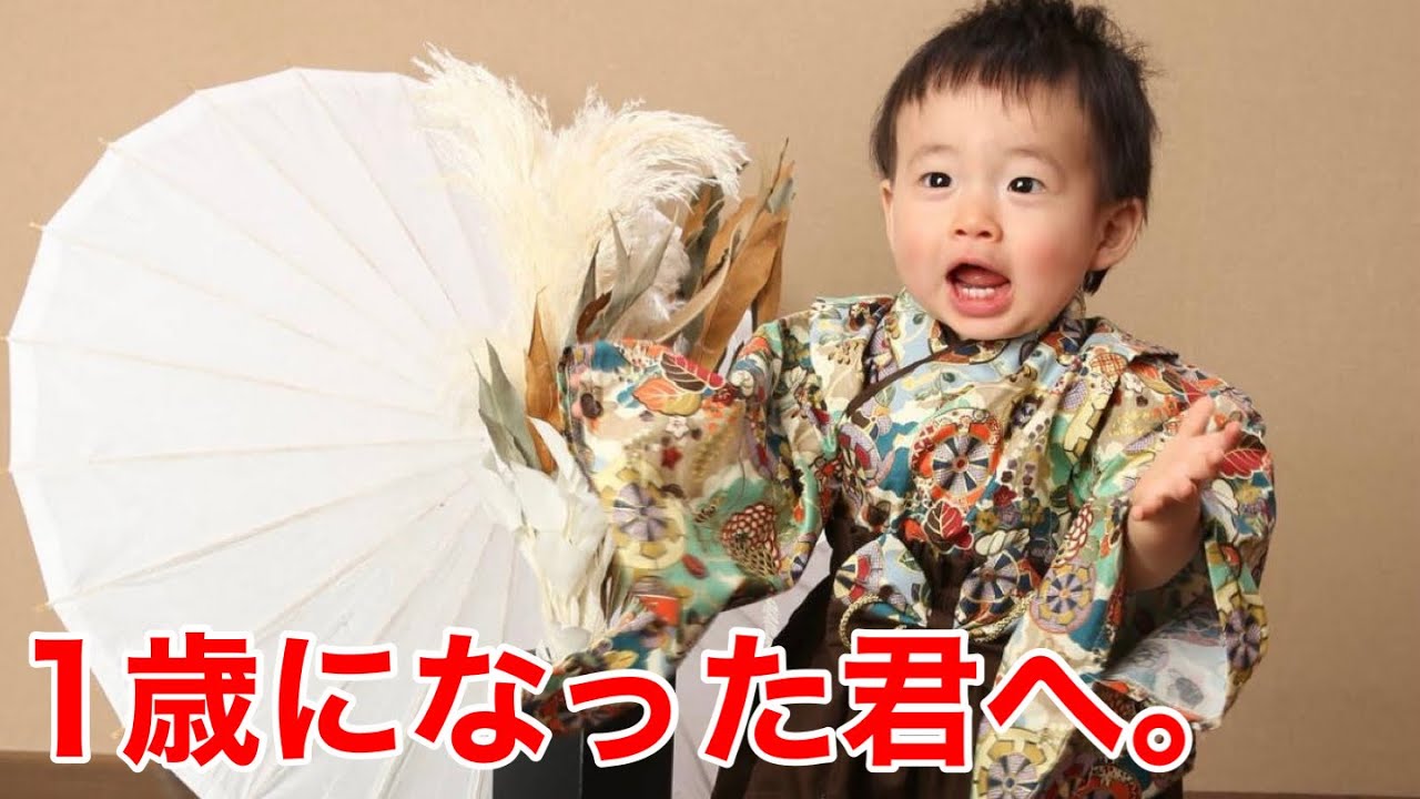 【誕生日】1歳までの成長記録