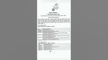 TU Bachelor 1ST Year Exam Routine Published | BBS , B.ED,B.SC,BA exam routine schedule 2081/82