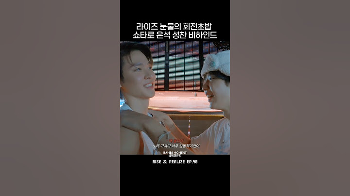 [RIIZE/쇼타로/은석/성찬] 라이즈 눈물의 회전초밥 형님즈 비하인드 #shorts