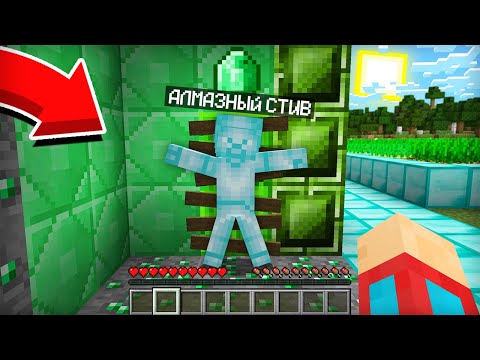 Видео: АЛМАЗНЫЙ СТИВ СКРЫВАЛ ЭТО ОТ ВСЕХ В МАЙНКРАФТ | Компот Minecraft