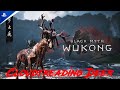 Cloudtreading Deer Boss Fight 🔥  Black Myth Wukong Gameplay