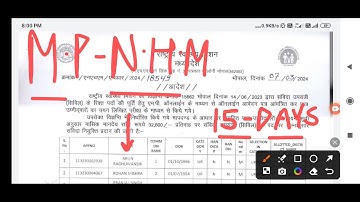 MP NHM - POSTING ORDER - LIST जारी - अपना नाम देखे - 15 दिन में JOIN करे - MP NHM SUB ENGINEER CIVIL