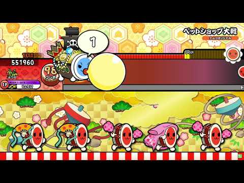 【太鼓の達人】ペットショップ大戦 (ふつう) 全良
