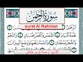 سورة الرحمن صلاح بوخاطر Surah Al Rahman Salah Bukhatir برواية حفص عن عاصم سورة الرحمن صلاح بوخاطر Surah Al Rahman Salah Bukhatir برواية حفص عن عاصم