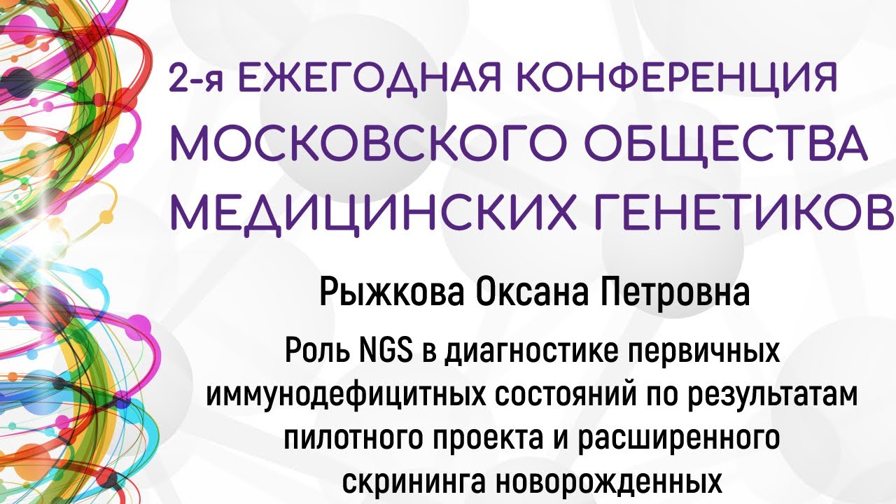 Рыжкова Оксана Петровна - YouTube