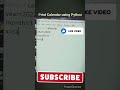 Python print calendar codes #python #programminglife