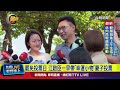 選舉過程