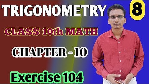 #balaji prkashan math class 10#balaji math solution class 10 ex.10.4trigonometry