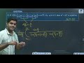 JEE Main 2025 PYQ✅️Trigonomteric Functions✅️JEE Main &amp; Advanced 2026 #jee2026 #jeemains2026 #maths