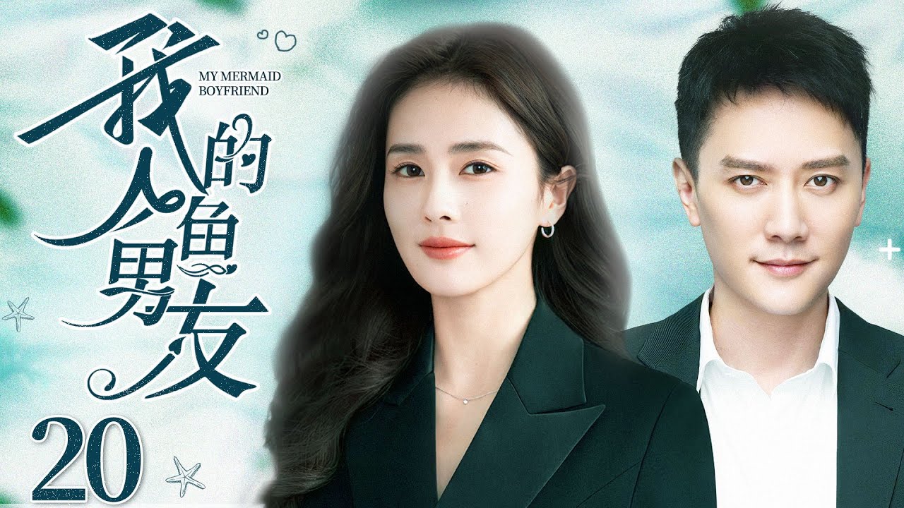 Thai drama Game of Desire: My boyfriend is the stepmother's ex - iMedia