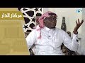 وصف عنترة بن شداد لأمه .. | عبد الله هوساوي