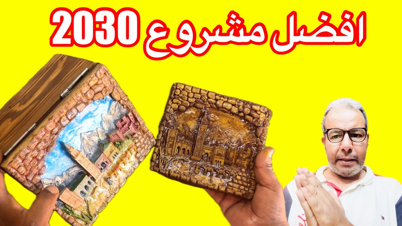 Latest Title & Thumbnail