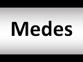 How to Pronounce Medes