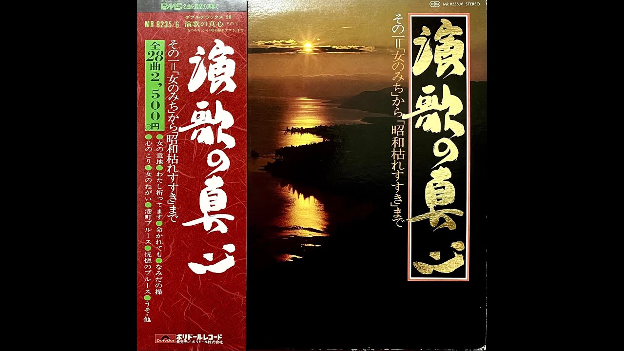 中の島ブルース」秋本薫（秋庭豊とアローナイツ） ＃サックス＃昭和