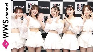 C;ON、ギガソニでライブを終えて思いを語る！＜GIGA・GIGA SONIC＞