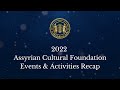 Assyrian cultural foundation 2022 new years recap