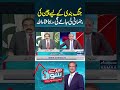 Rana Sanaullah Highlights China’s Role in Potential Ceasefire Talks | Mere Sawal