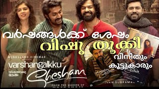 Varshangalkku Shesham | Pranav,Dhyan,Kalyani,Nivin,Aju,Basil|Vineeth| Visakh|Amrit|Review