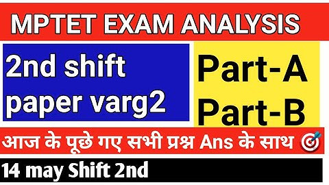 Mptet Varg 2 Exam 2023।| Paper Analysis Today|mptet 14 may paper analysis 2nd shift