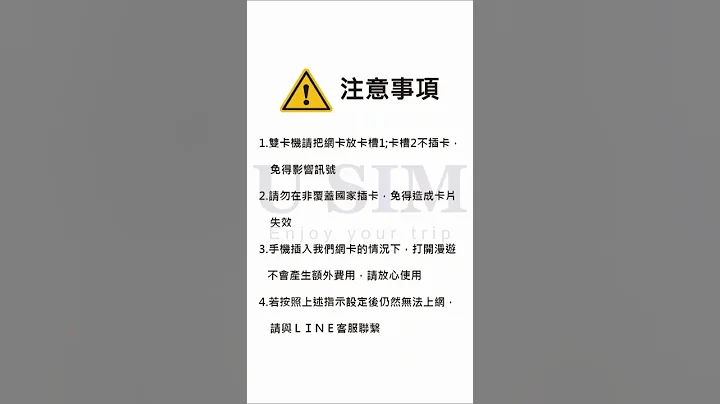 小米手機上網設定 - 天天要聞