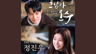이상해 맘상해