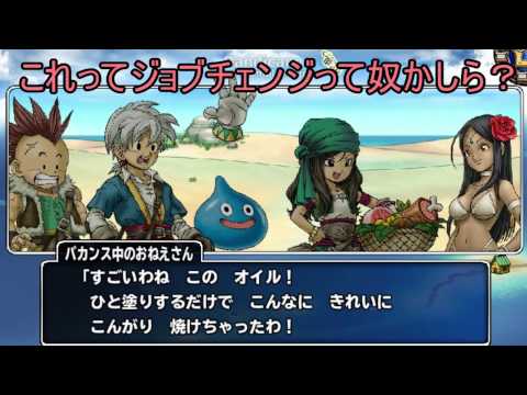"DQ Monster Parade Commentary" The Ultimate Parade Training Diary of the Yukkuri Characters, Page...
