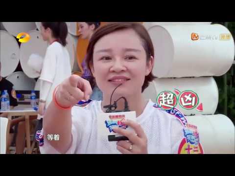 《摇啊笑啊桥2》20190730期 完整版:恐龙队遇到对手竟然如此狼狈【湖南卫视官方HD】 hunan international economics university