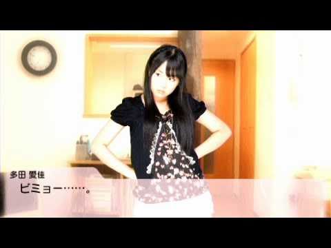Aika Oota 1 - IDOL to Koishitara preview