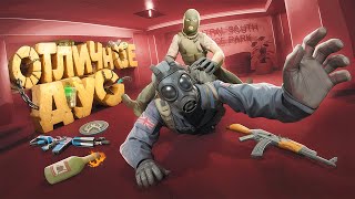 картинка: 🤫СЕКРЕТНЫЙ РЕЦЕПТ превью для CS2 в Blender с доработкой в Photoshop (Звучит как эксклюзивный рецепт)