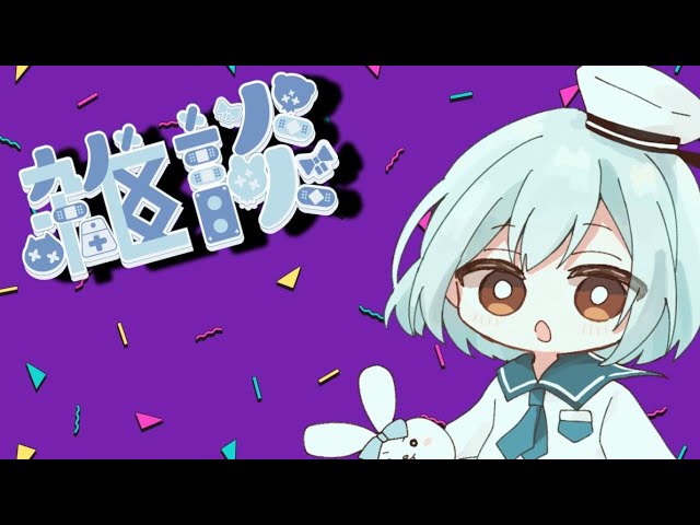 【#雑談/#FreeTalk/#縦型配信】今起きたのならばそれは朝活なのではないでしょうか【#Vtuber/#男性VTuber】