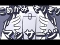 【ASMR】こめかみを両手でぞりぞりマッサージしてあげるよ【NoTalking】