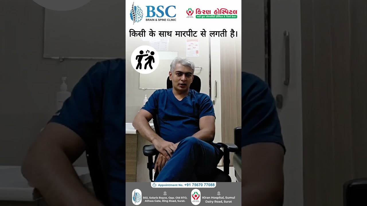 What is a head injury? Dr. Bhaumik Thakor | Brain & Spine Surgeon
