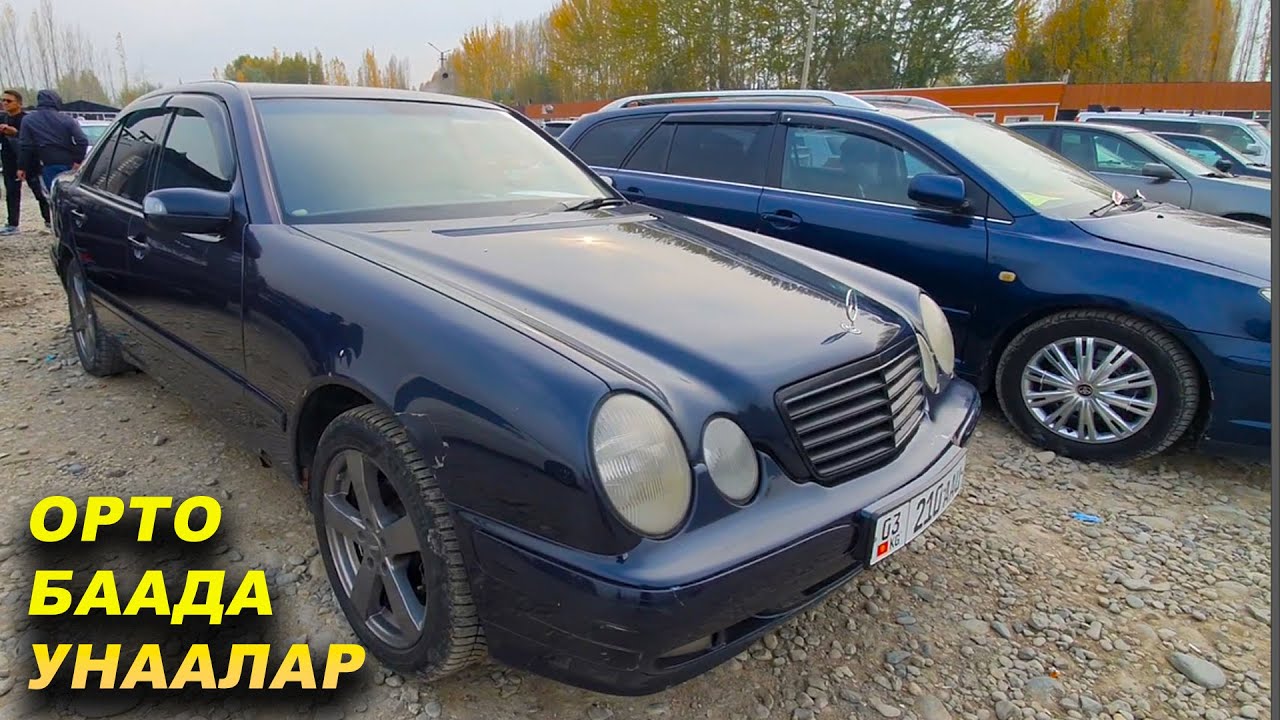 Абхаз авто марк х