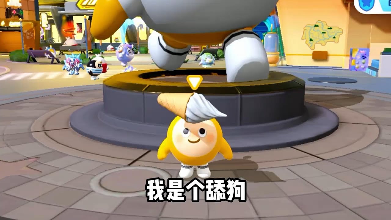 『蛋仔小劇場』重生之不當舔狗✨ 蛋仔劇場 蛋仔派對故事 蛋仔派對劇情