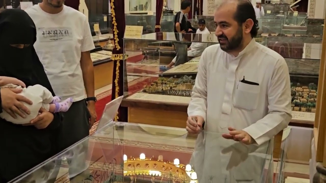 متحف دار المدينة المنورة الإسلامي رائع جدا جدا