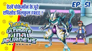 Breakdown Of Darkest Adult Moments In Pokémon In-Depth Hindi Commentary