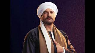 مسلسل طايع اغنية فوق كتافي حمل