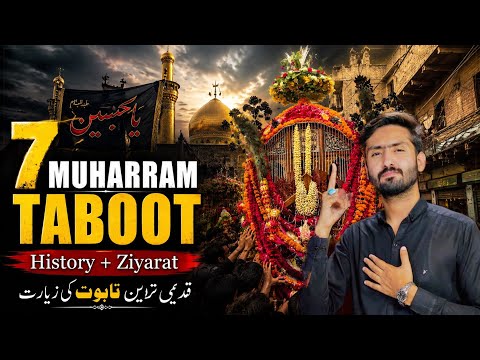 7 Muharram Tabooot 2026 Rohri | Muharram 2026 | Meer Jo Rozo | Azadari Vlog | Ya Hussain 