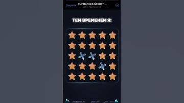 ✅1ВИН СИГНАЛЬНЫЙ БОТ | 1WIN MINES SIGNAL BOT | MINES LUCKY JET 1WIN #1win #mines #1winмины #casino