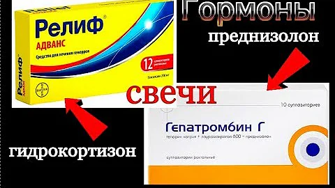 Средства от ГЕМОРРОЯ -выбираю самое эффективное .