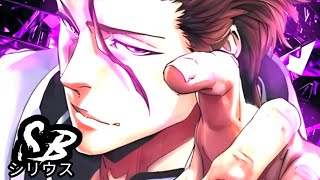 The Extras's Academy React Hipnose Perfeita | Aizen (Bleach) | Enygma | Ed As Aizen | ⚜️Sirius•B車⚜️